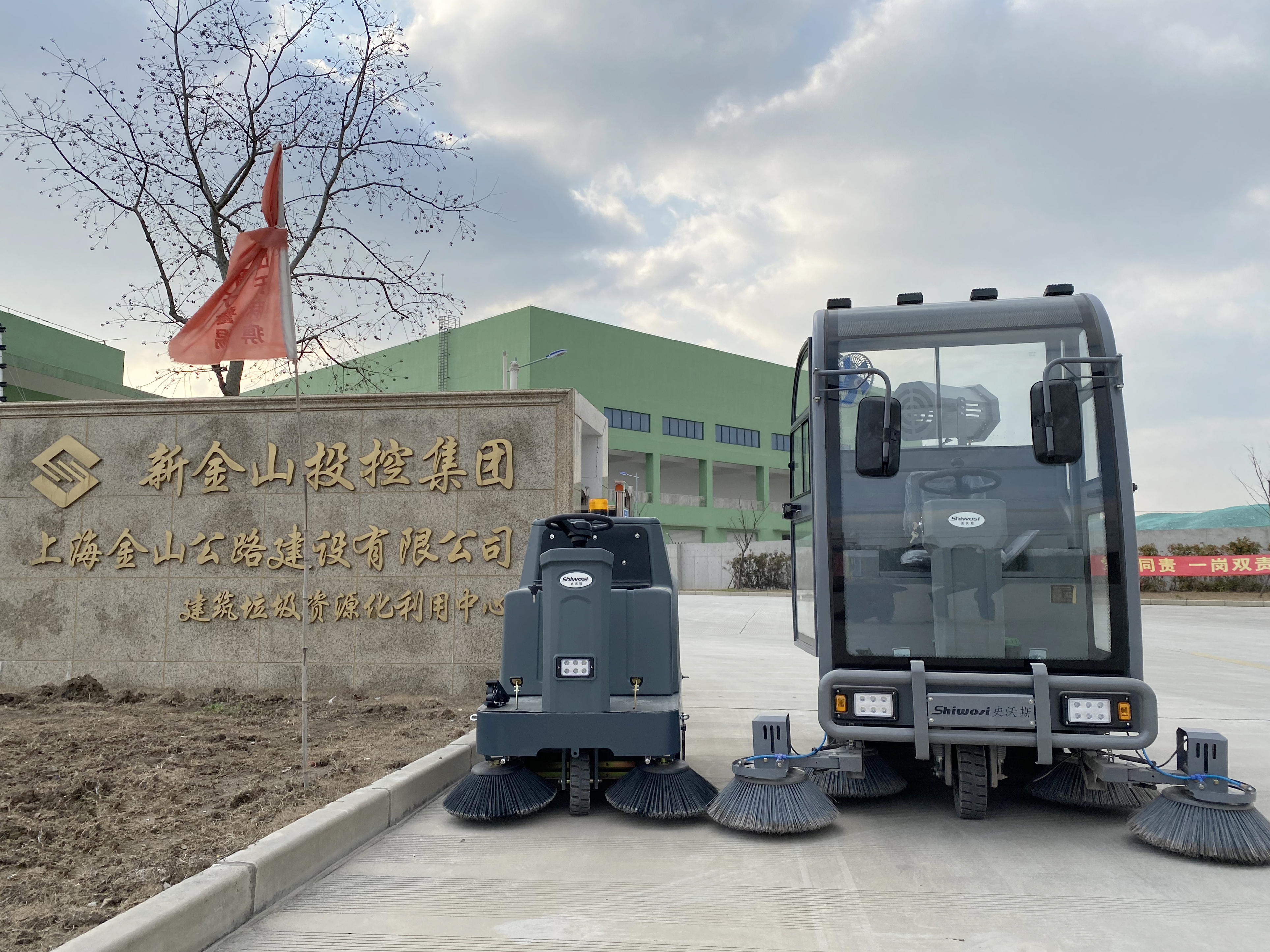 金山公路建設采購我司掃地機